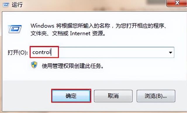 win7系统文字变乱码-(win7系统文字变乱码怎么办)