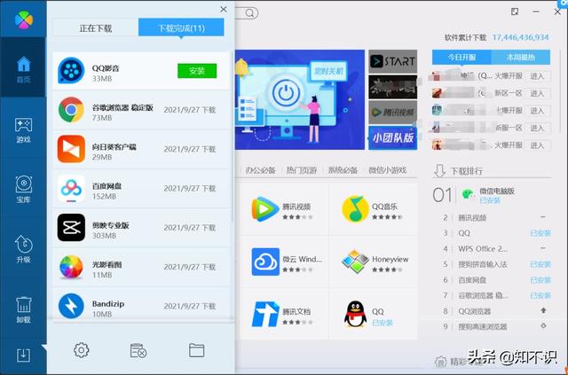 开机启动windows选择-(windows 开机启动设置)