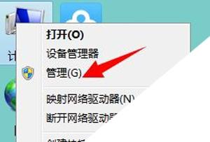 win7开机管理员-(win7开机管理员账户被停用)