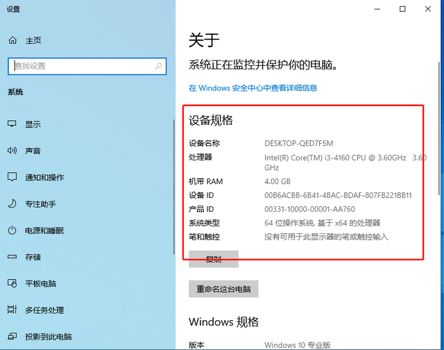 打开win10安全中心服务器-(打开win10安全中心服务器错误)