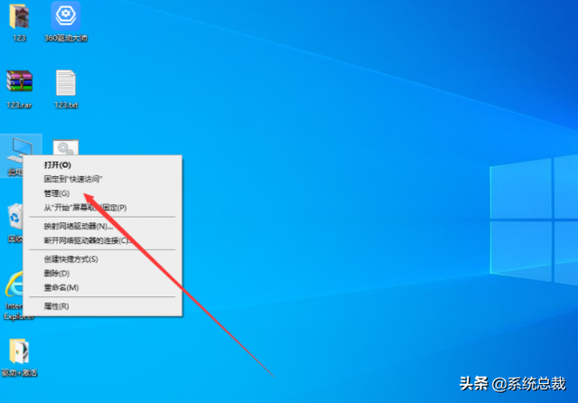 win10怎么给系统分盘-(win10如何给系统分盘)