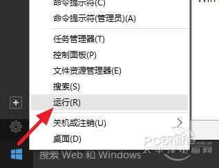 windows10永久-(windows10永久激活方法)