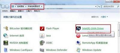 win7显卡性能-(win7显卡性能最大化)