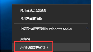 win10没声音未安装-(win10安装后没声音)