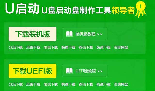 电脑默认u盘启动设置方法-(电脑默认u盘启动设置方法)