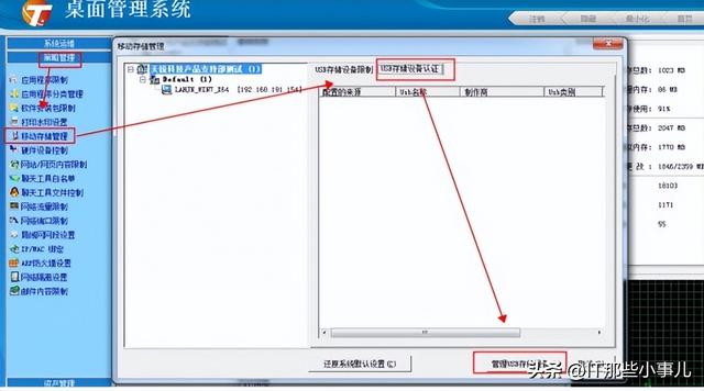 u盘显示设备未指定-(U盘显示指定不存在的设备)