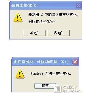 u盘提示无效参数-(u盘提示无效参数错误)