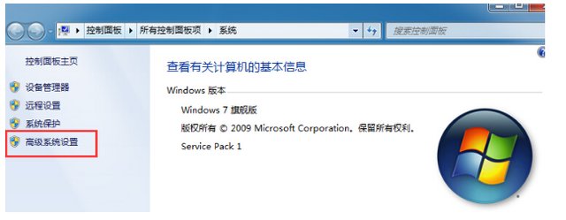 windows7系统重装错误-()