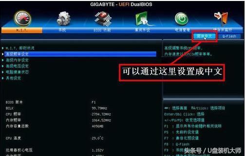 u盘装机大师网络-(u盘装机大师网络连接不上)