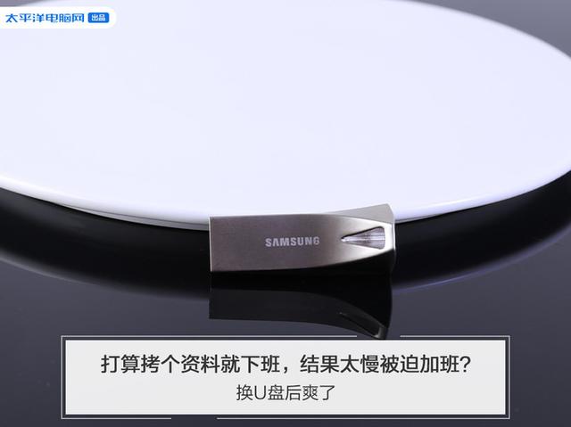 u盘拷贝正在计算-(u盘拷贝正在计算怎么办)