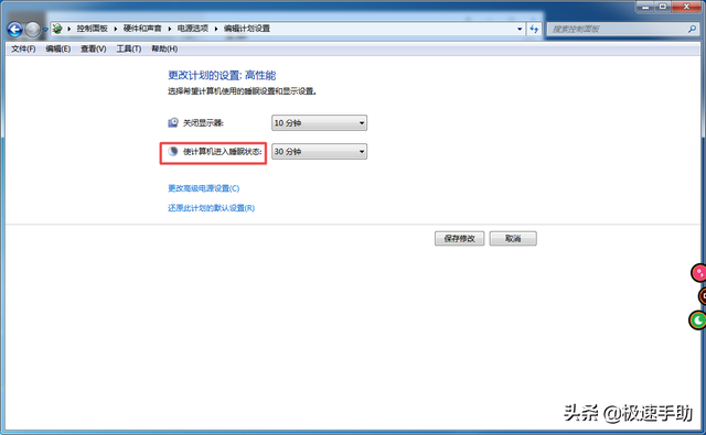 win7系统开机启动不-(win7系统开机启动不了怎么办)