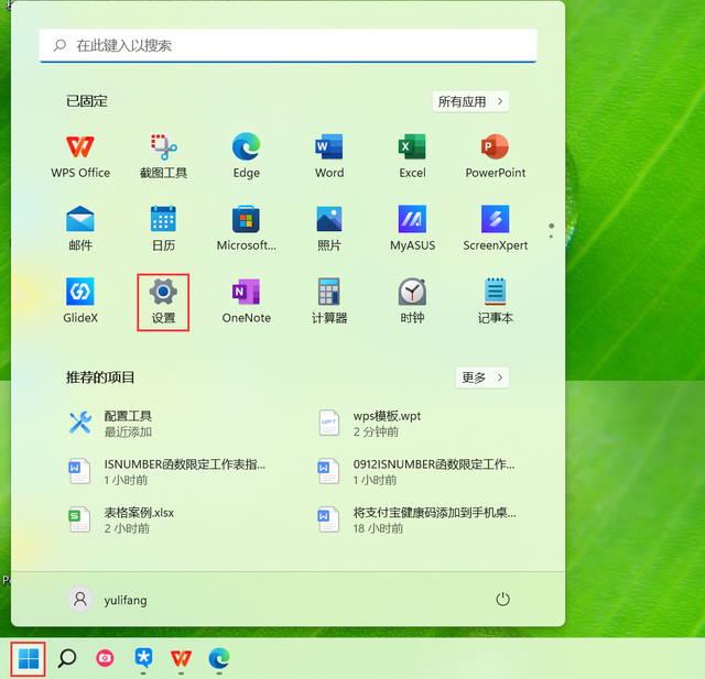 win10设置待机需要密码怎么设置-(win10设置待机需要密码怎么设置的)