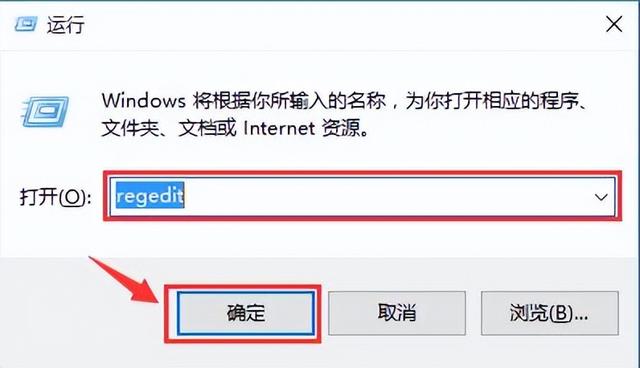 win10如何输入regedit-(win10如何输入法添加)