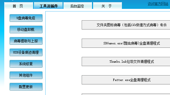 window软件格式化u盘-(windows格式化u盘)