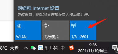 win10怎么用来发射wifi-(怎么用win10发射无线网络)