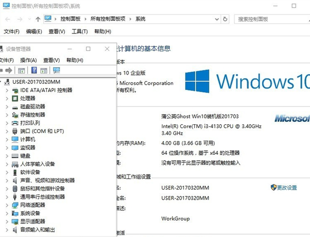 win10平板安装ghost-(win10平板安装安卓系统)