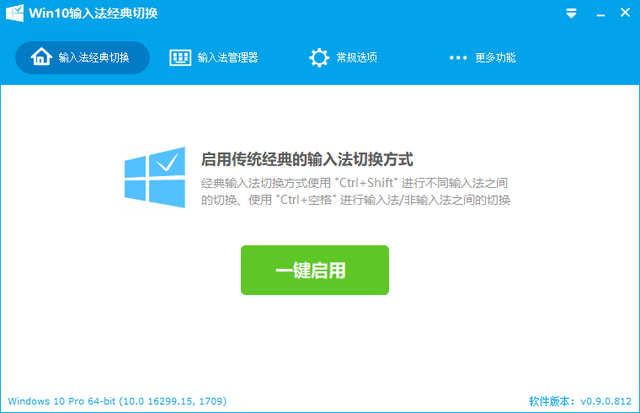 win10电脑输不中文-(电脑输不了中文win10)