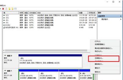 win10如何c盘减小分区-(win10缩小c盘分区)