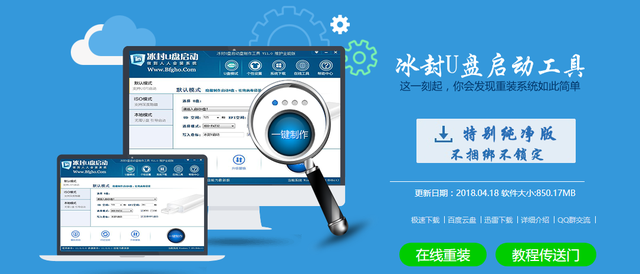 雨林木风win7装机版-(雨林木风win7装机版2015)