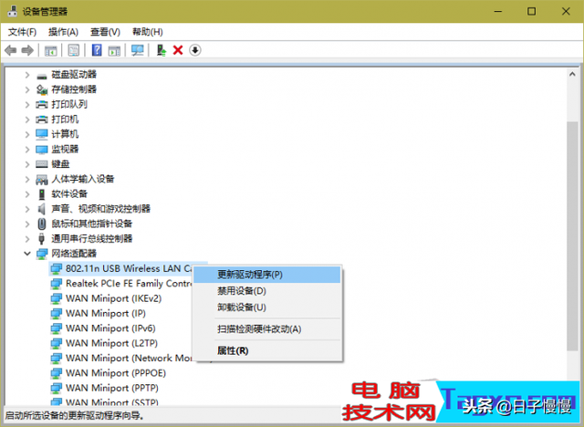 电脑重装完一直提示dhcp-(电脑重装时出现问题)