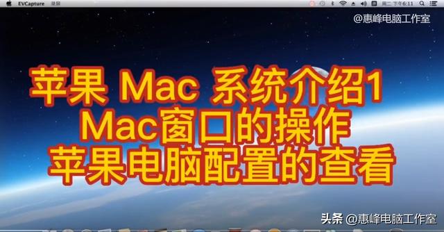 苹果mac如何查看win7系统版本-(如何查看mac的系统版本)