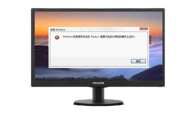 笔记本win7安装软件否运行-(笔记本win7安装软件否运行怎么办)