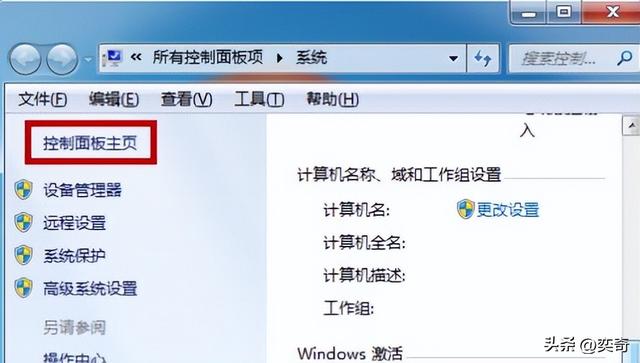 安装win7无法配置-(win7安装出现无法配置)