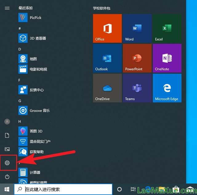 win10网页太小怎么办-(win10网页变小)