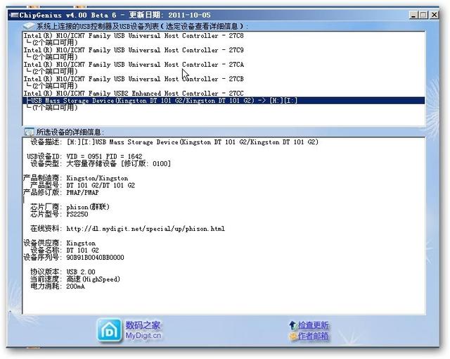 把u盘量产成cdrom-(怎么把u盘量产)