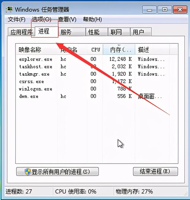 win7无法停止u盘-(win7禁止u盘怎么办)