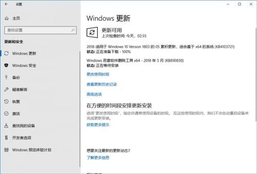 win101511无限蓝屏-(Win10无限蓝屏)