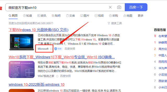 windowspe光盘镜像文件下载-(winpe 镜像下载)