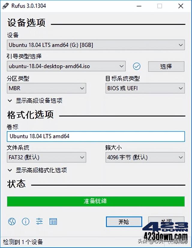 win7引导盘制作工具-(win7启动盘制作工具)