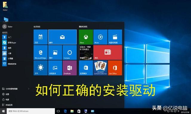 win10硬盘安装驱动程序-(win10硬盘安装驱动程序在哪)