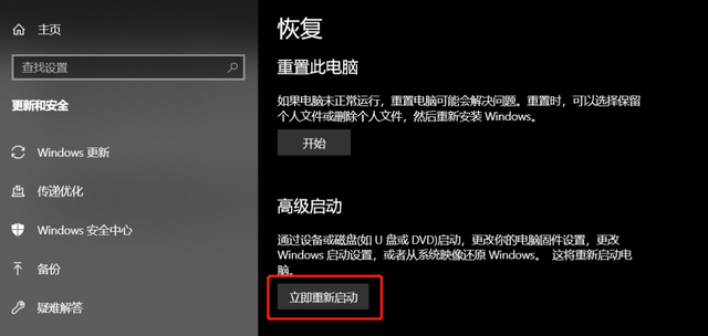 windows10怎样进入bios-(windows10怎样进入bios界面)