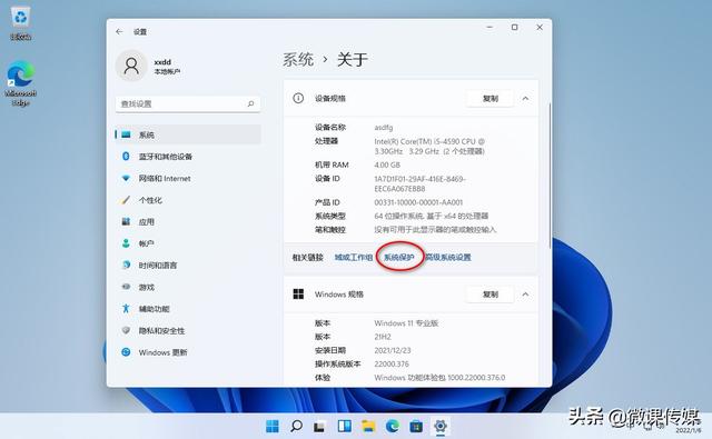 win10怎么恢复备份系统-(win10怎么恢复备份系统数据)