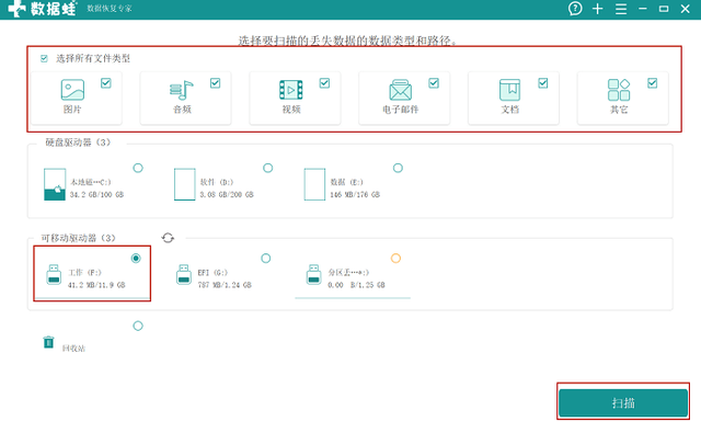 u盘文件下数据没有-(u盘文件下数据没有了怎么办)