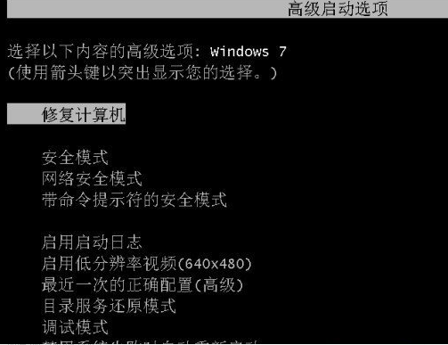 win7进系统启动修复模式-()