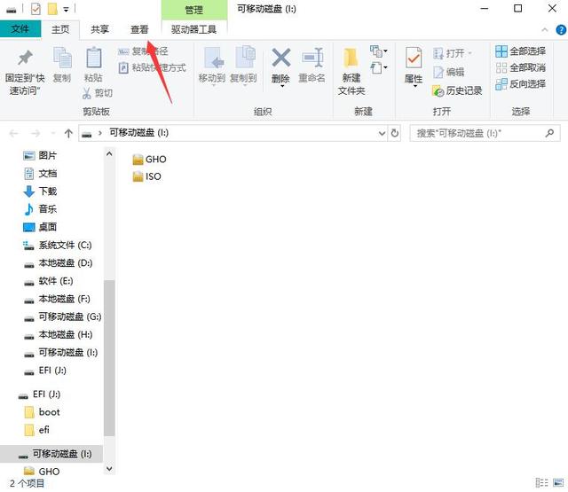 win10怎么查看u盘隐藏文件-(win10如何查看u盘隐藏文件)