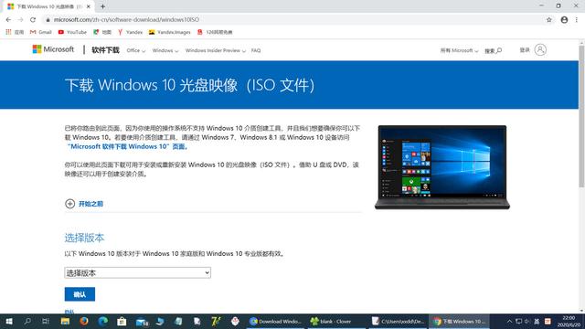 windows10iso制作u盘-(windows10iso u盘安装)
