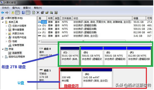 u盘内部分文件损坏-(u盘内部分文件损坏怎么修复)