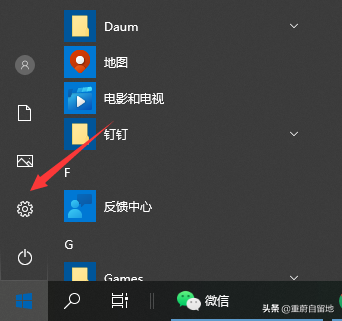 win10怎样修改字体-(win10怎样修改字体大小)