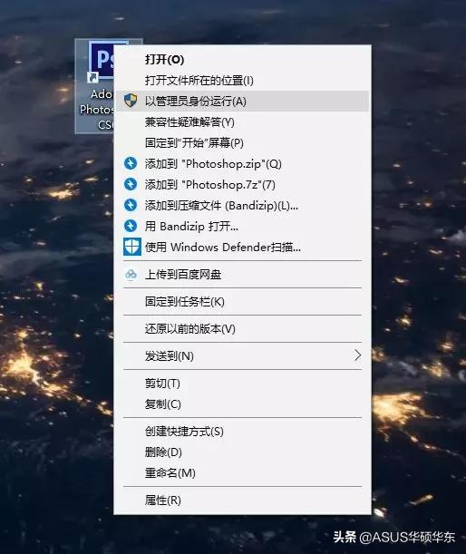 win10dos提升权限-(win10 提升权限)