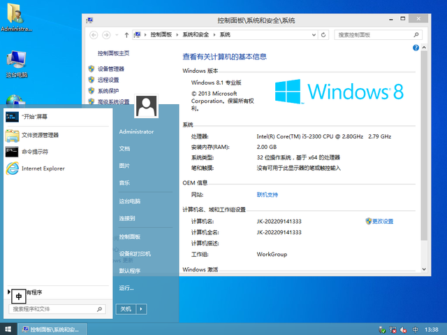 晨枫u盘装win7-(晨枫u盘安装系统教程)