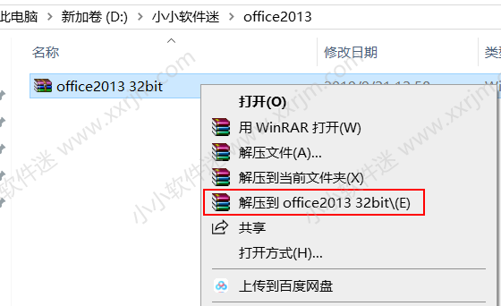 win10怎么office2013-(win10怎么office)