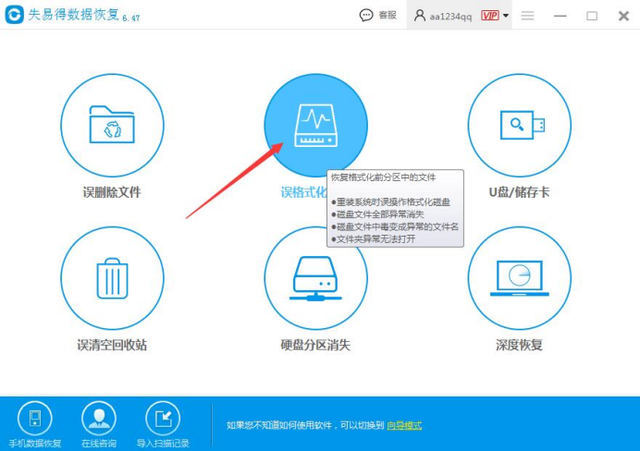 电脑怎么进入磁盘工具-(电脑怎么进入磁盘工具栏)