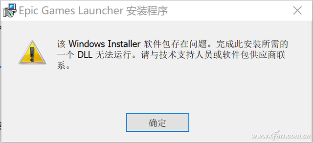 msi无法安装win7-(msi无法安装win10)