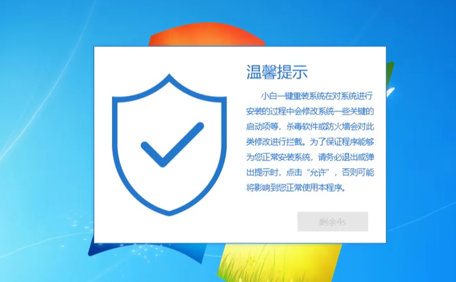 宏笔记本怎么重装win7系统-(宏基电脑如何重装系统win7)