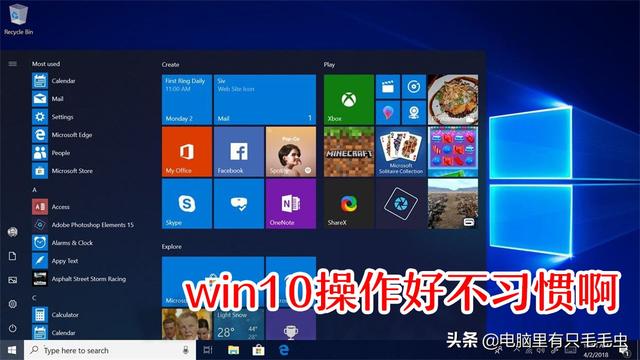 win7系统捆绑软件-()