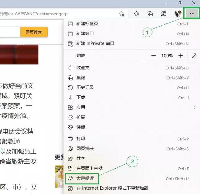 win10浏览器语言设置在哪-(win10浏览器语言设置在哪里)